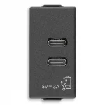 vimar priza usb neagra, priza USB-C neagra, priza TYPE-C