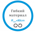 гибкость гибкость
